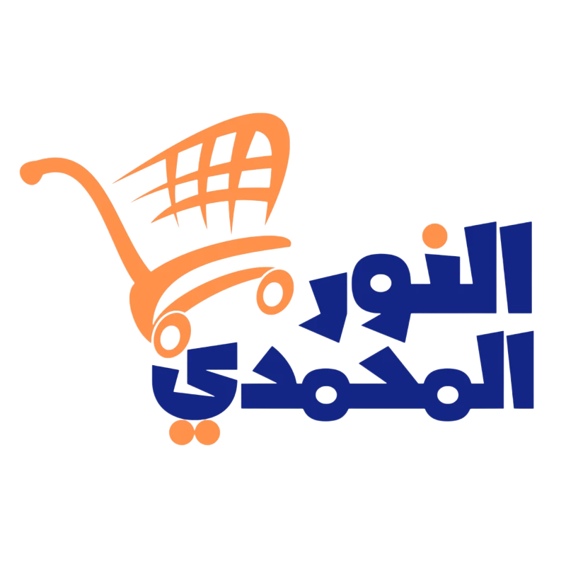 النور المحمدي